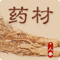 识药材
