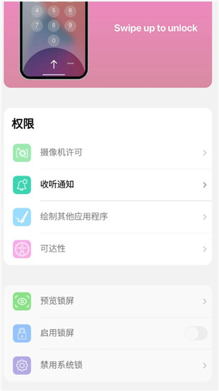 小浣熊启动器
