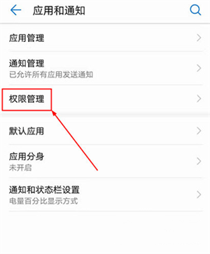 启辰官方版