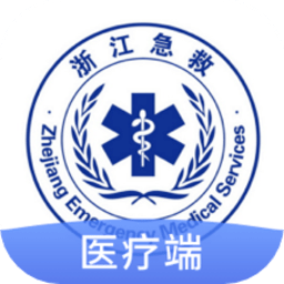 智联急救医疗端手机版