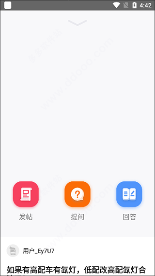 老司机最新版