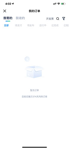 达达秒送