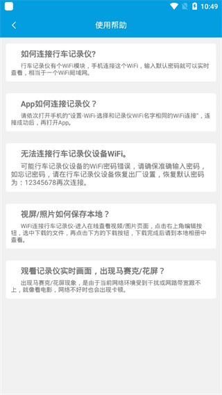 ucam行车记录仪