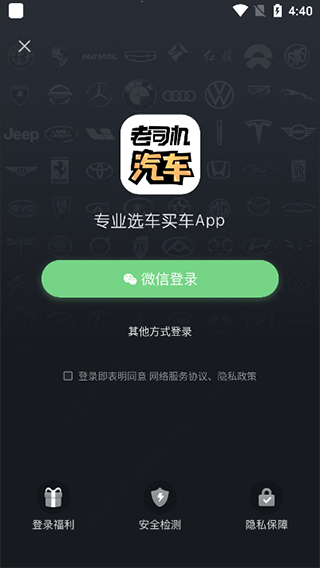 老司机最新版