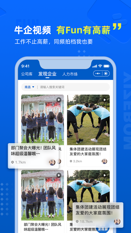 易职邦正式版