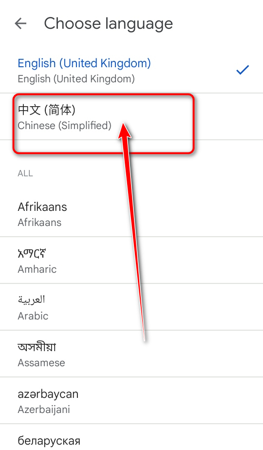 Google文件极客(Files by Google)