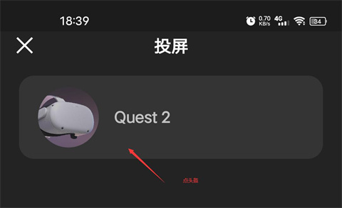 culus(Meta Quest)