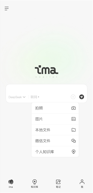 ima知识库