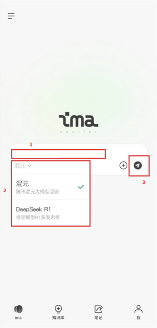 ima知识库