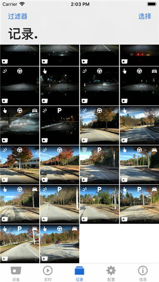 advanced car eye 2.0(ACE 2.0)