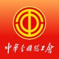 职工之家APP