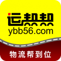 运帮帮官网版本
