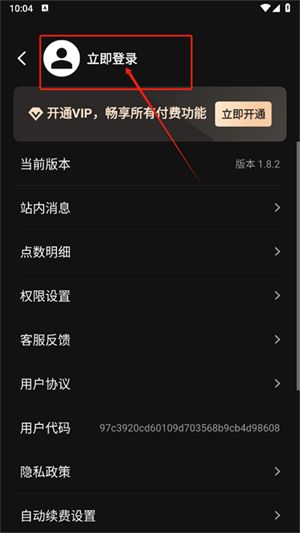 AI视频绘图写作精灵正式版
