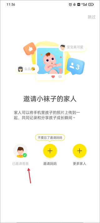 时光小屋手机版
