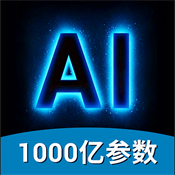 AI视频绘图写作精灵正式版