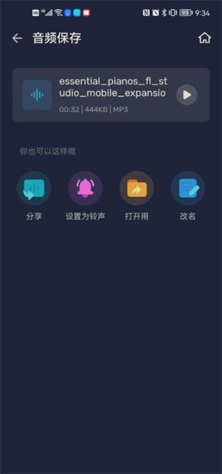 Audio Editor