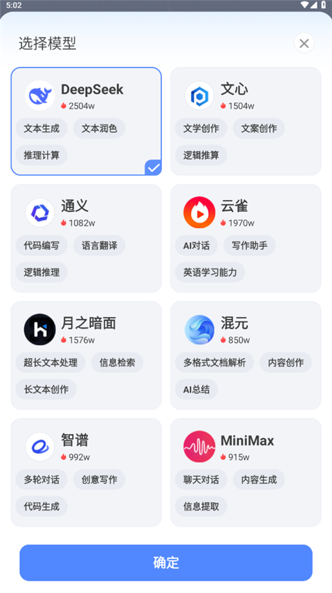 ai写作鹅官方正版