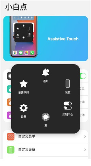 小浣熊启动器