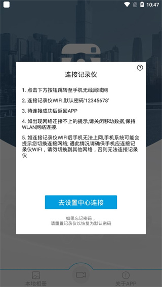 ucam行车记录仪