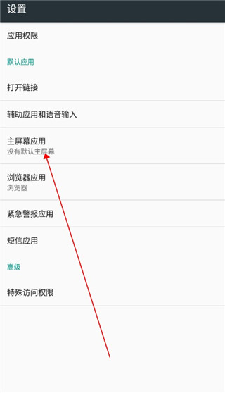 小浣熊启动器