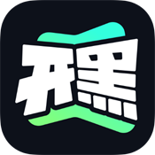 开黑云官方版