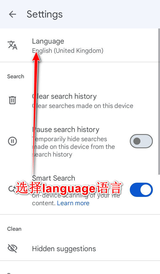 Google文件极客(Files by Google)