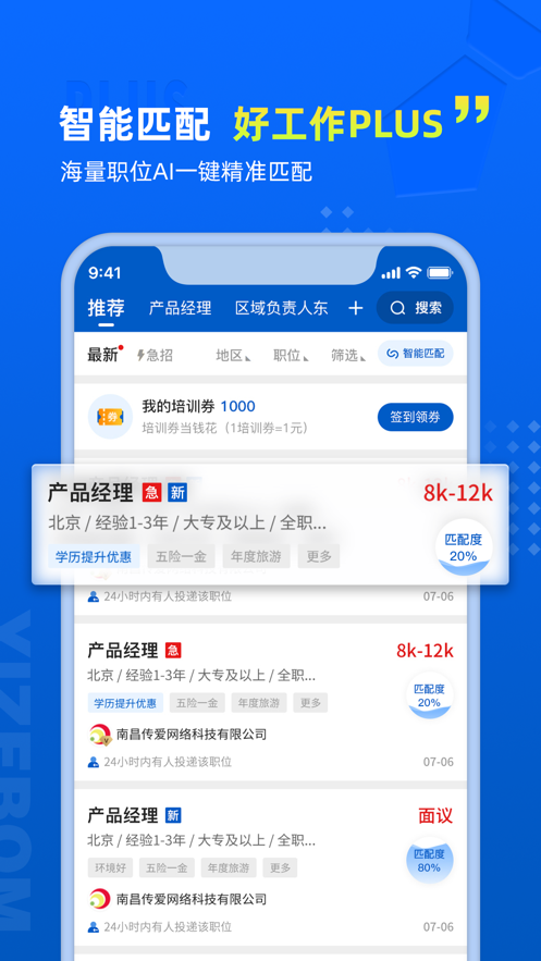 易职邦正式版