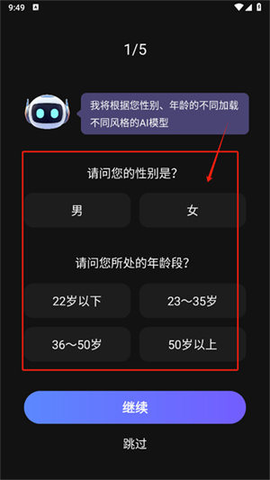 AI视频绘图写作精灵正式版