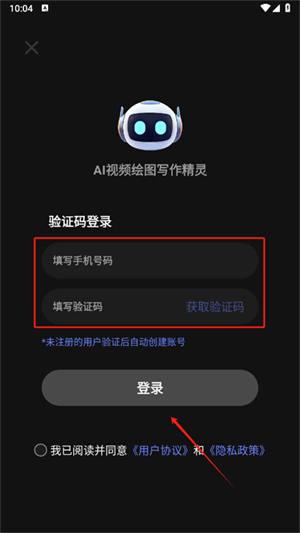 AI视频绘图写作精灵正式版