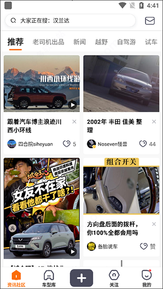 老司机最新版