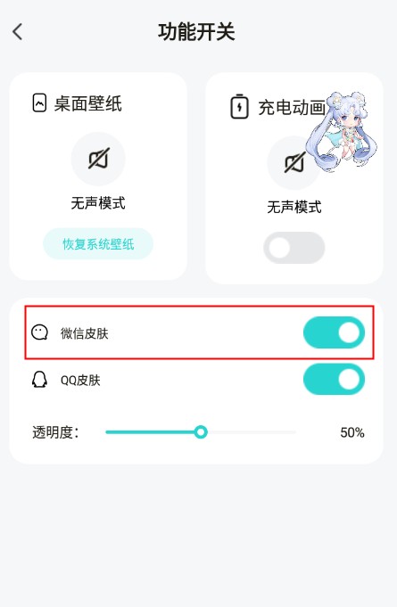 元宇宙壁纸app安卓版