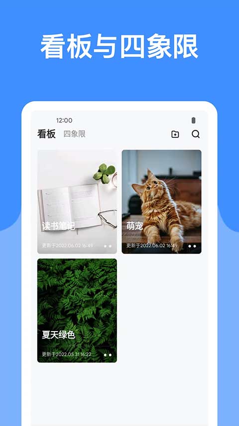 麻雀记APP