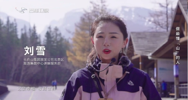 嘉庆TV