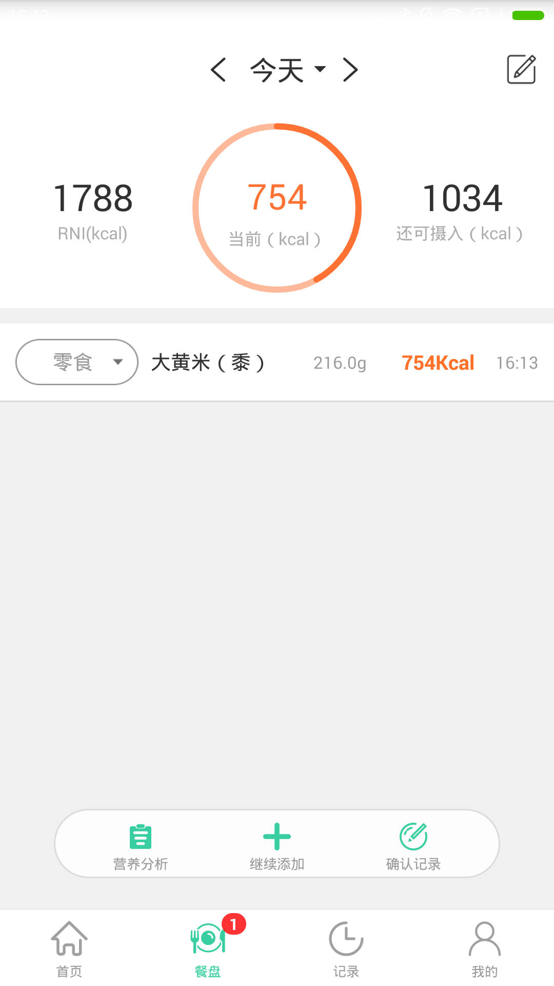 好营养Android版