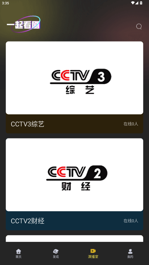 电影天堂下载手机版 电影天堂下载手机版