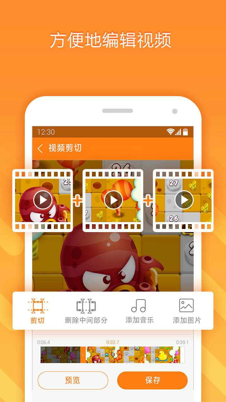 小熊录屏正版