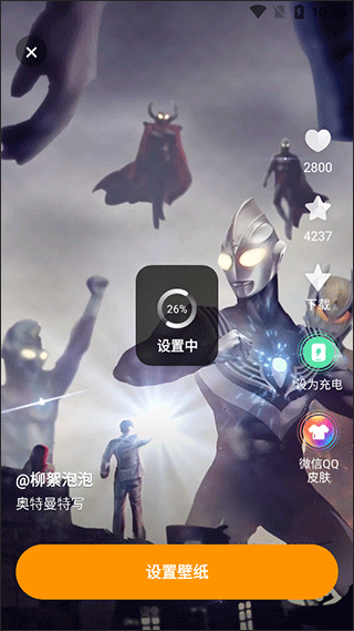 麦麦动态壁纸安卓版