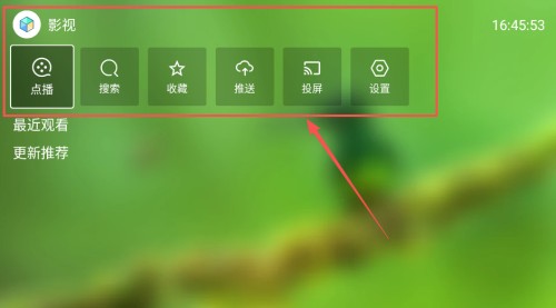 FM影视