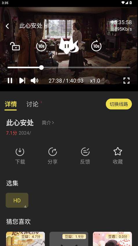 电影天堂下载手机版 电影天堂下载手机版
