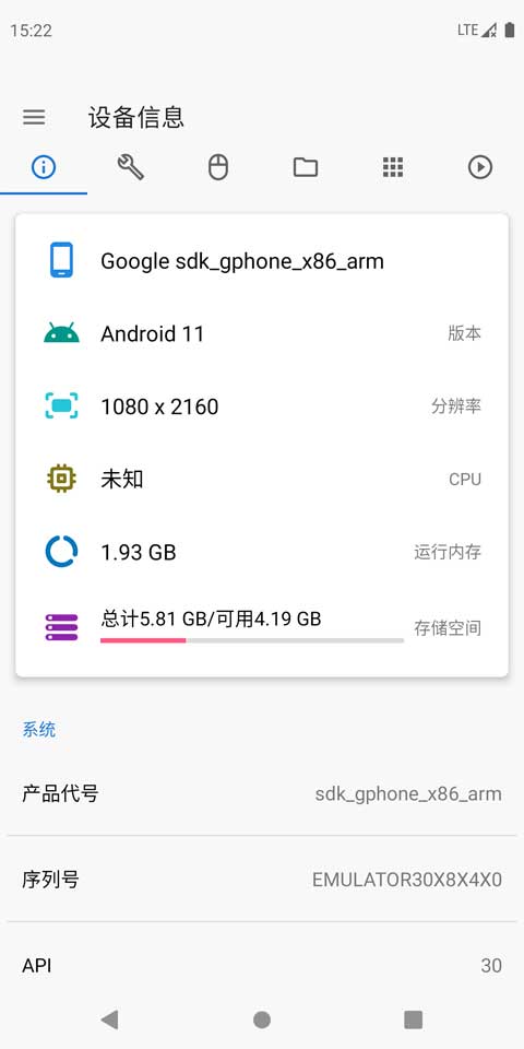 甲壳虫adb助手升级版
