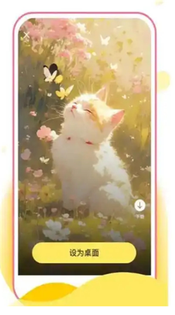 彩星壁纸最新版本