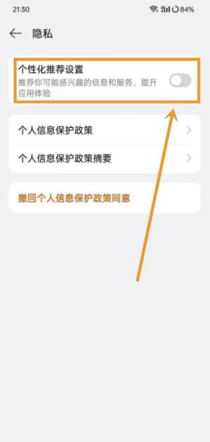 OPPO主题商店官方正版