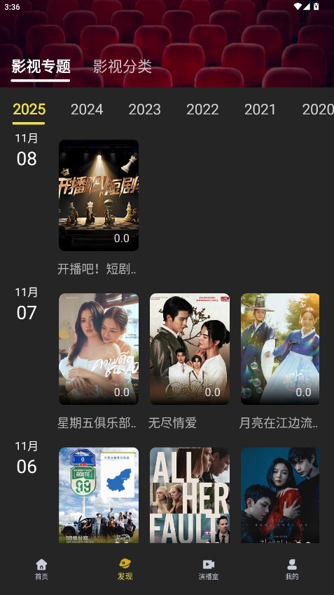 电影天堂下载手机版 电影天堂下载手机版