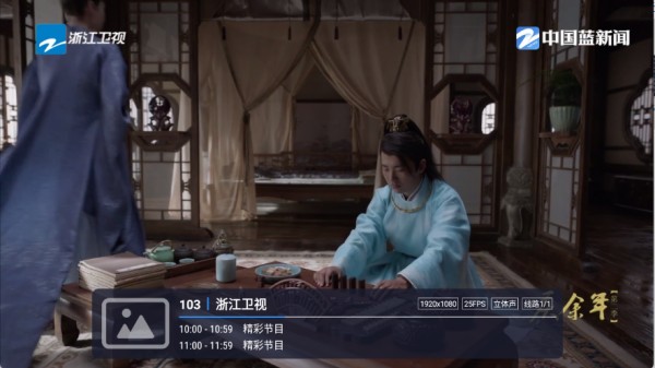 嘉庆TV