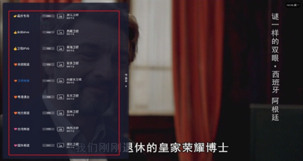 嘉庆TV