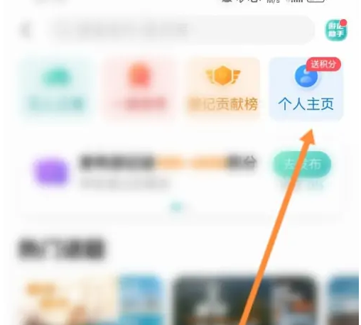 一嗨租车最新版