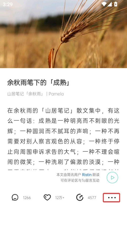 简讯(浅阅读)