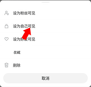 新浪微博轻享版(无广告)