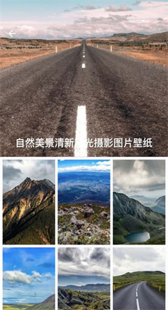 秀图壁纸最新版本