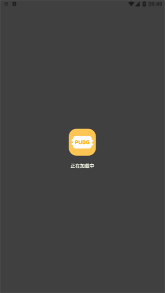 FK工具箱升级版
